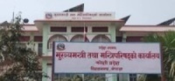 कोशी प्रदेश मन्त्रिपरिषद् बैठक–सञ्चार विधेयक पेस गर्ने निर्णय